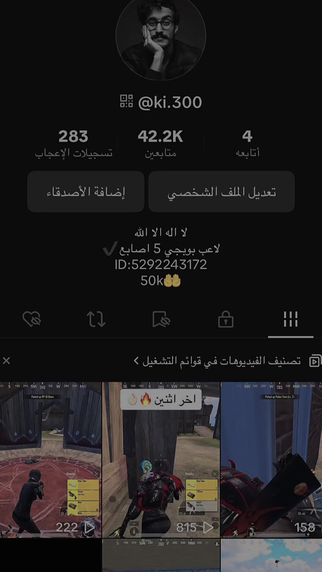 @ماجد