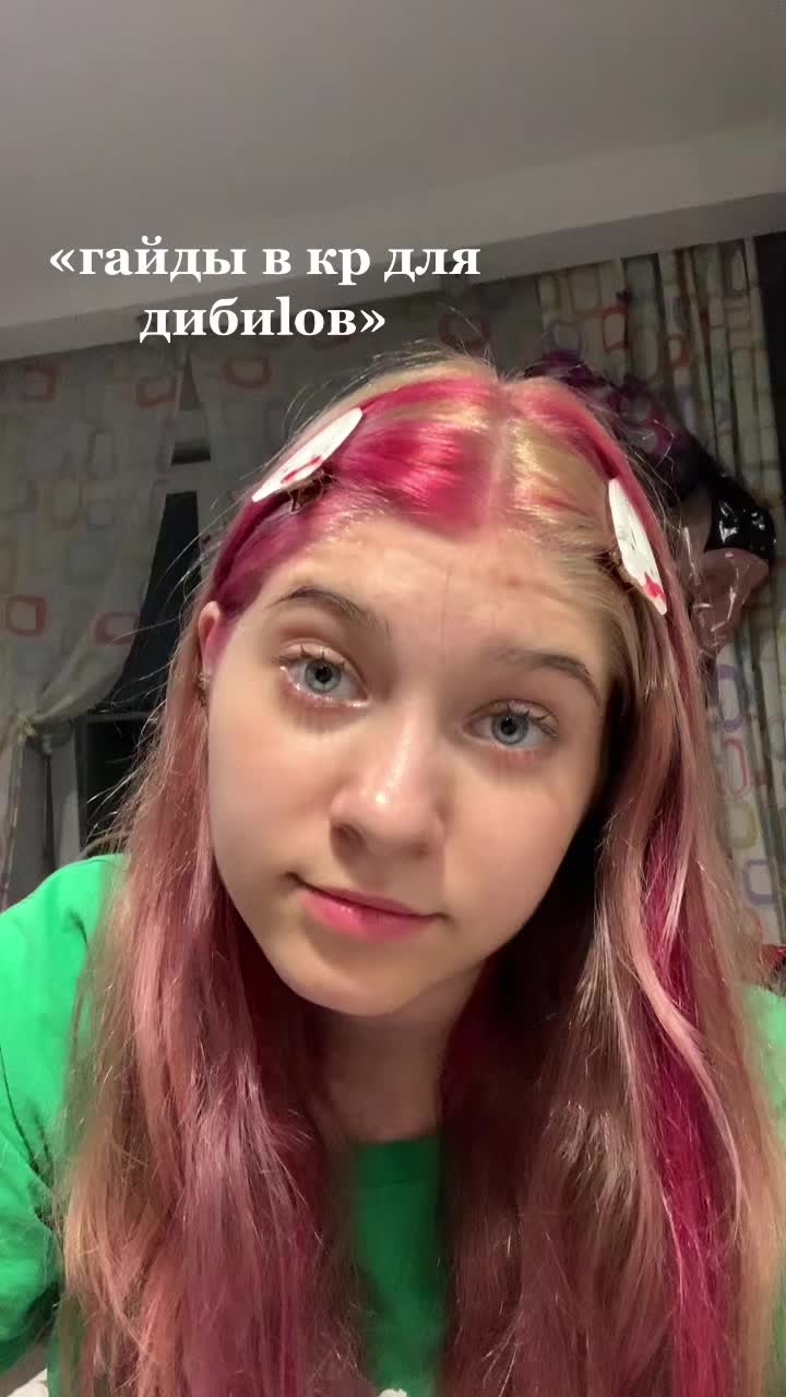 @нэконова