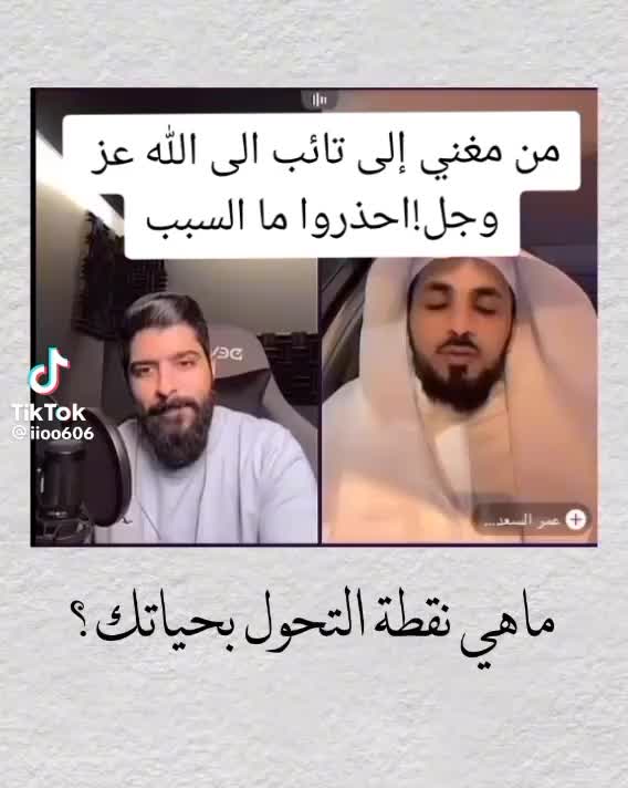 @🦋🌼نور الشمس🌼🦋