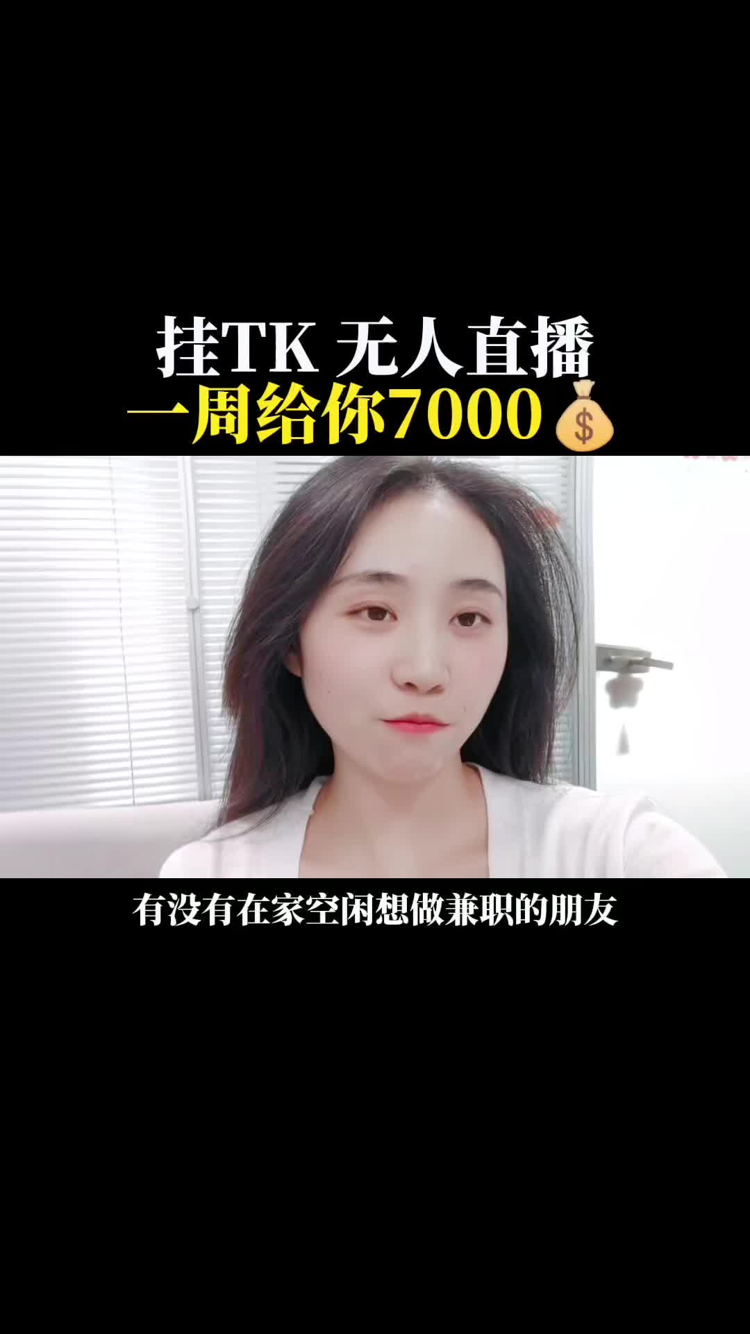 @小天777