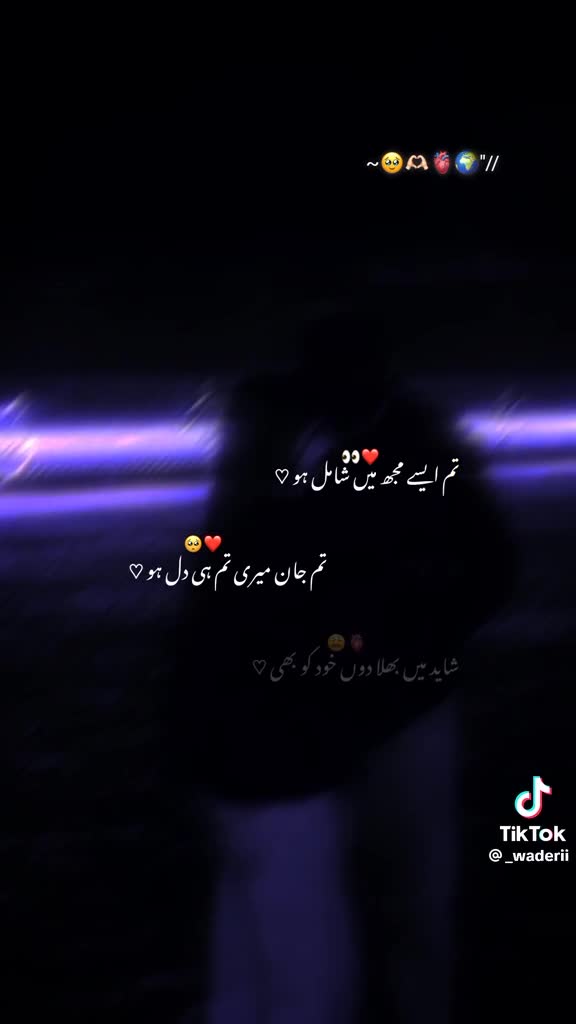 @PAGAL LARKI