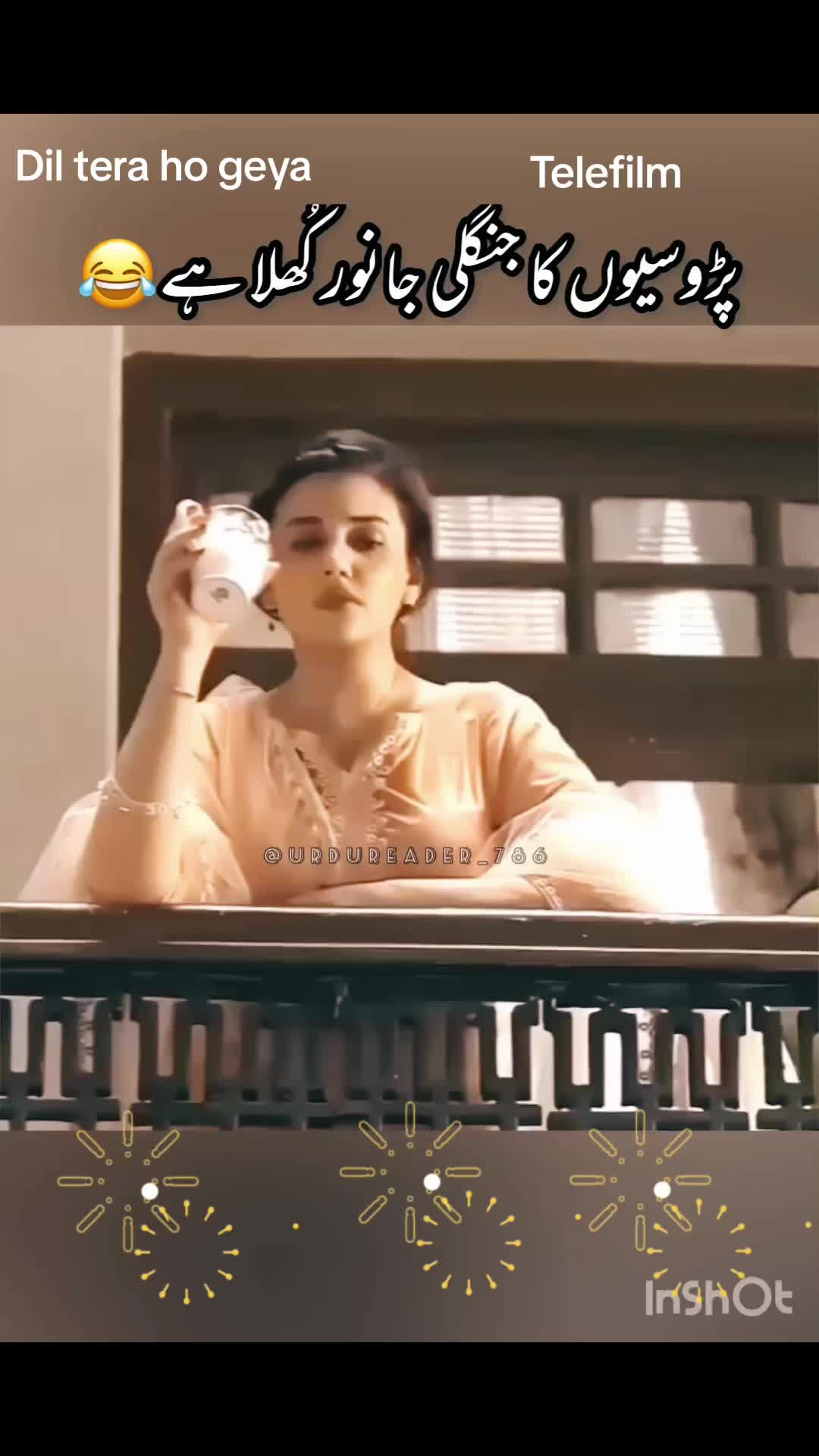 @urdureader_786
