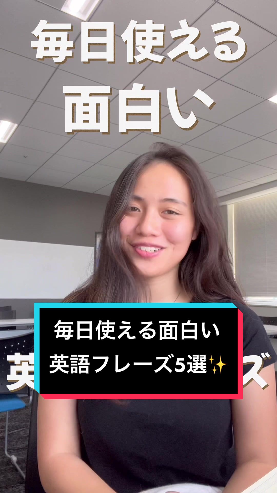 @エリナ｜イングリッシュファクターで検索🔍
