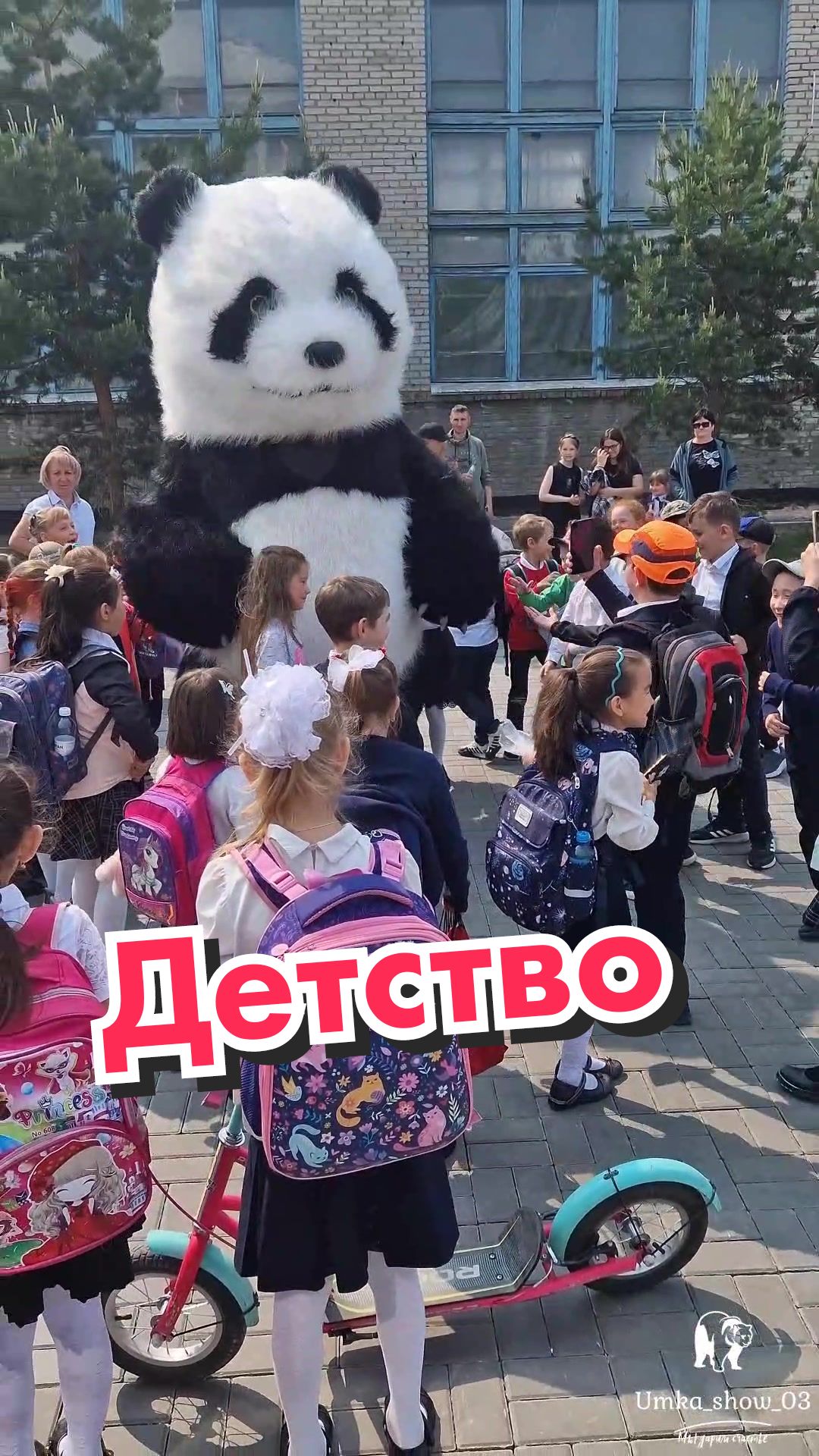 @Эмоции.live