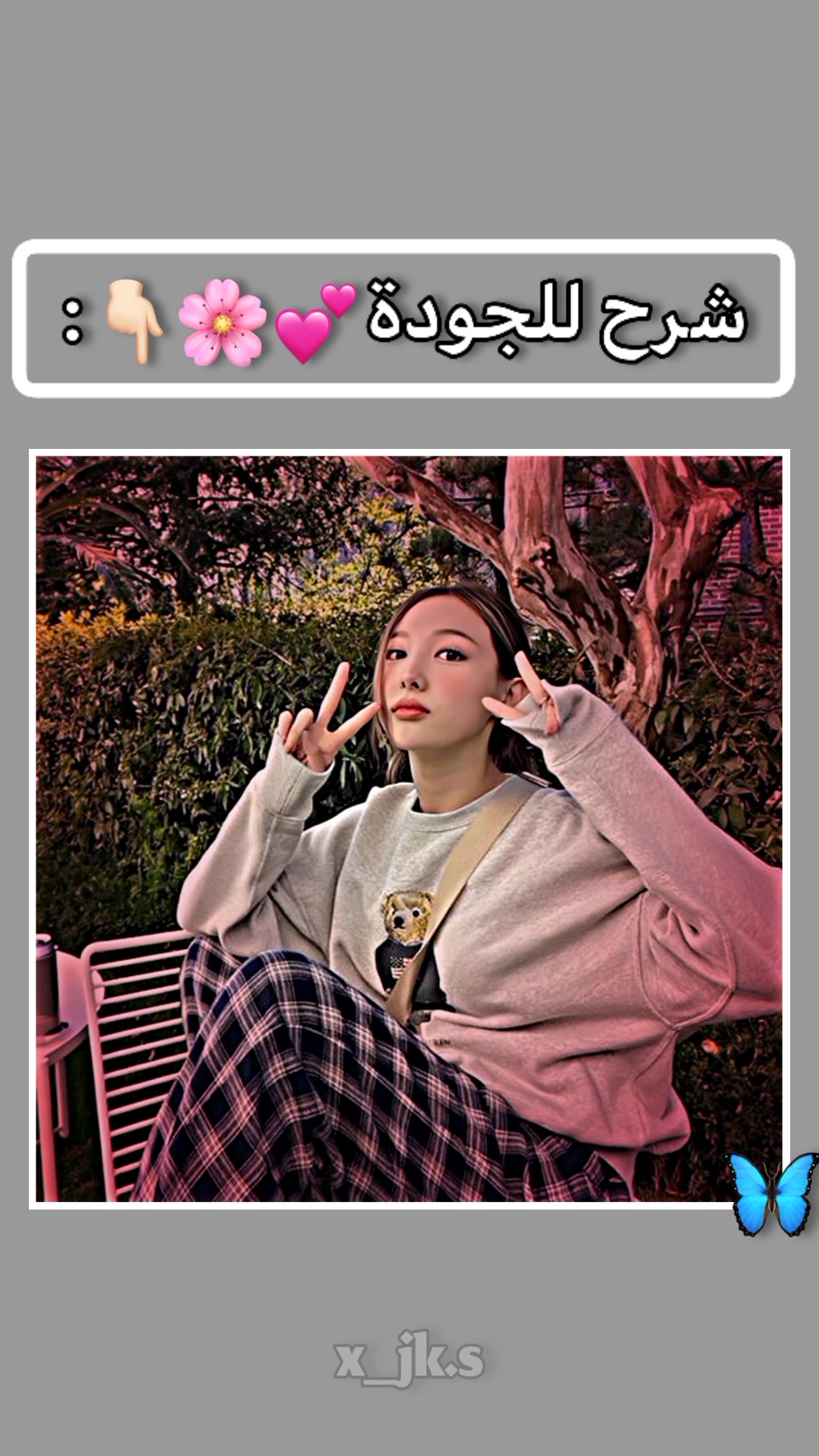 @شـروحآتيـﮯ🤍✨