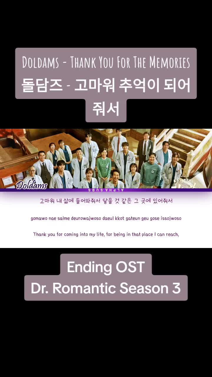 @AlphaSubs (Korean Song Lyrics)