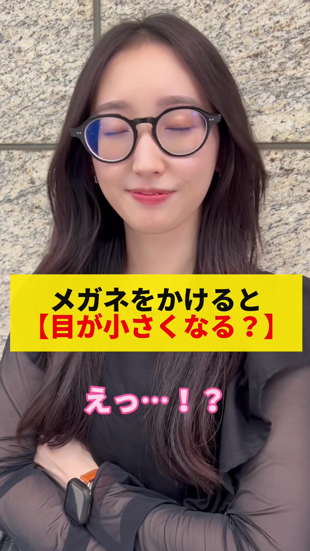 @オーマイグラス 西日本エリア