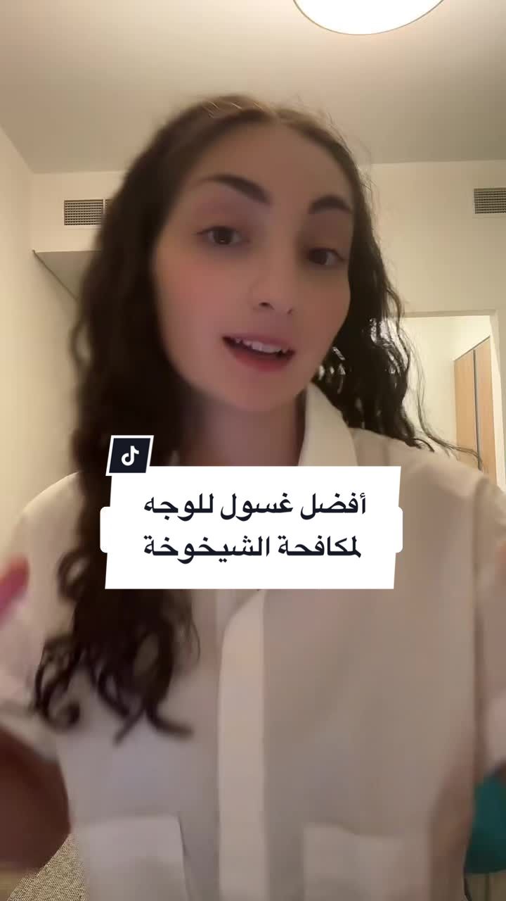 @Science & Tradition Skin ME