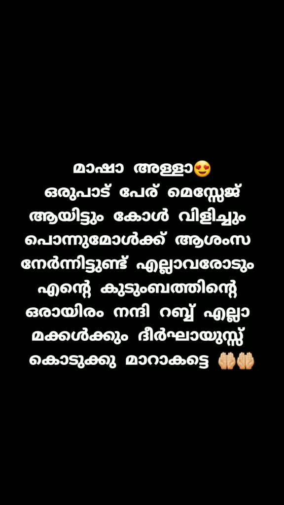 @💙ഷഫീക് 💙