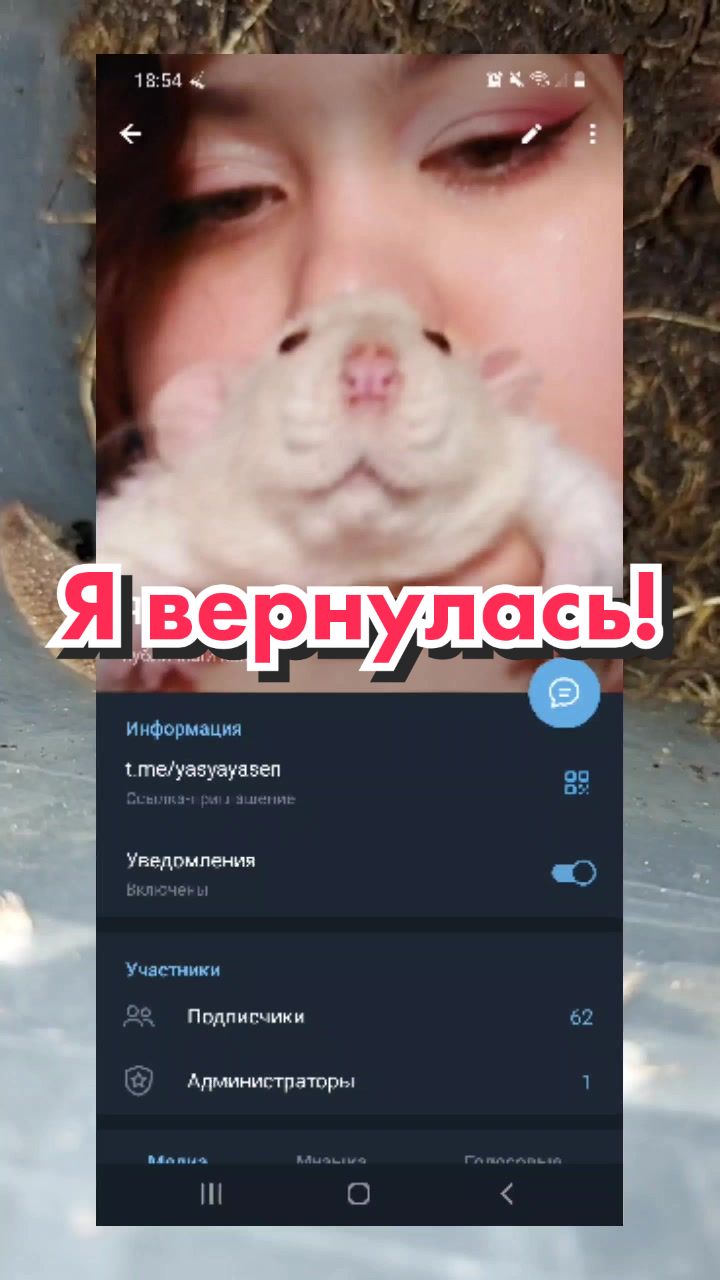 @🐌Яся Ясень🐌