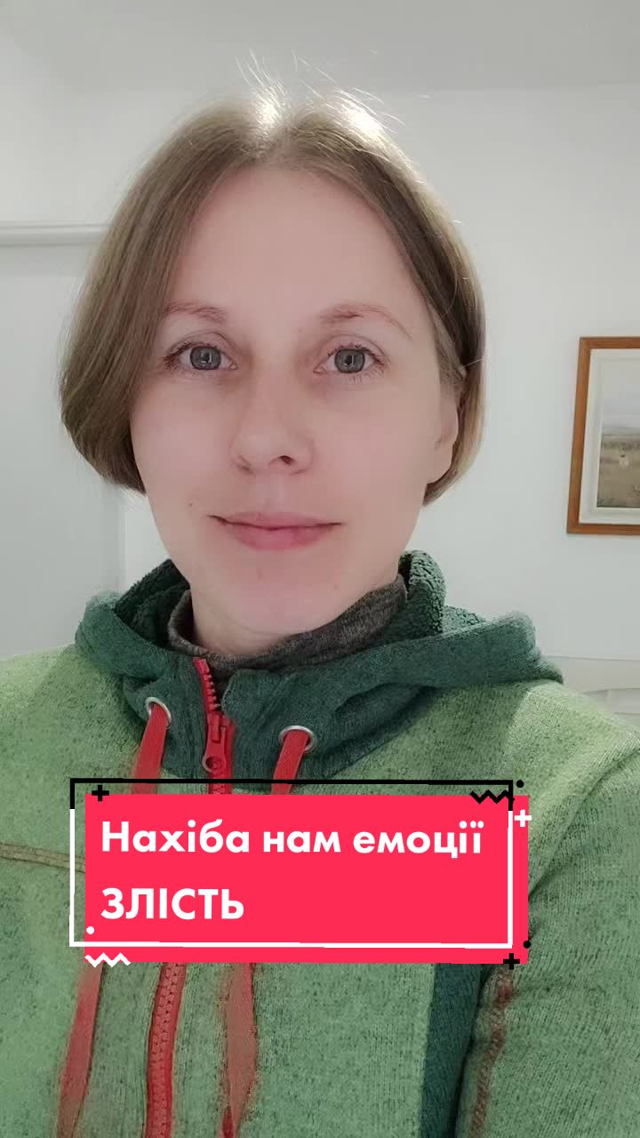 @Оксана Семак