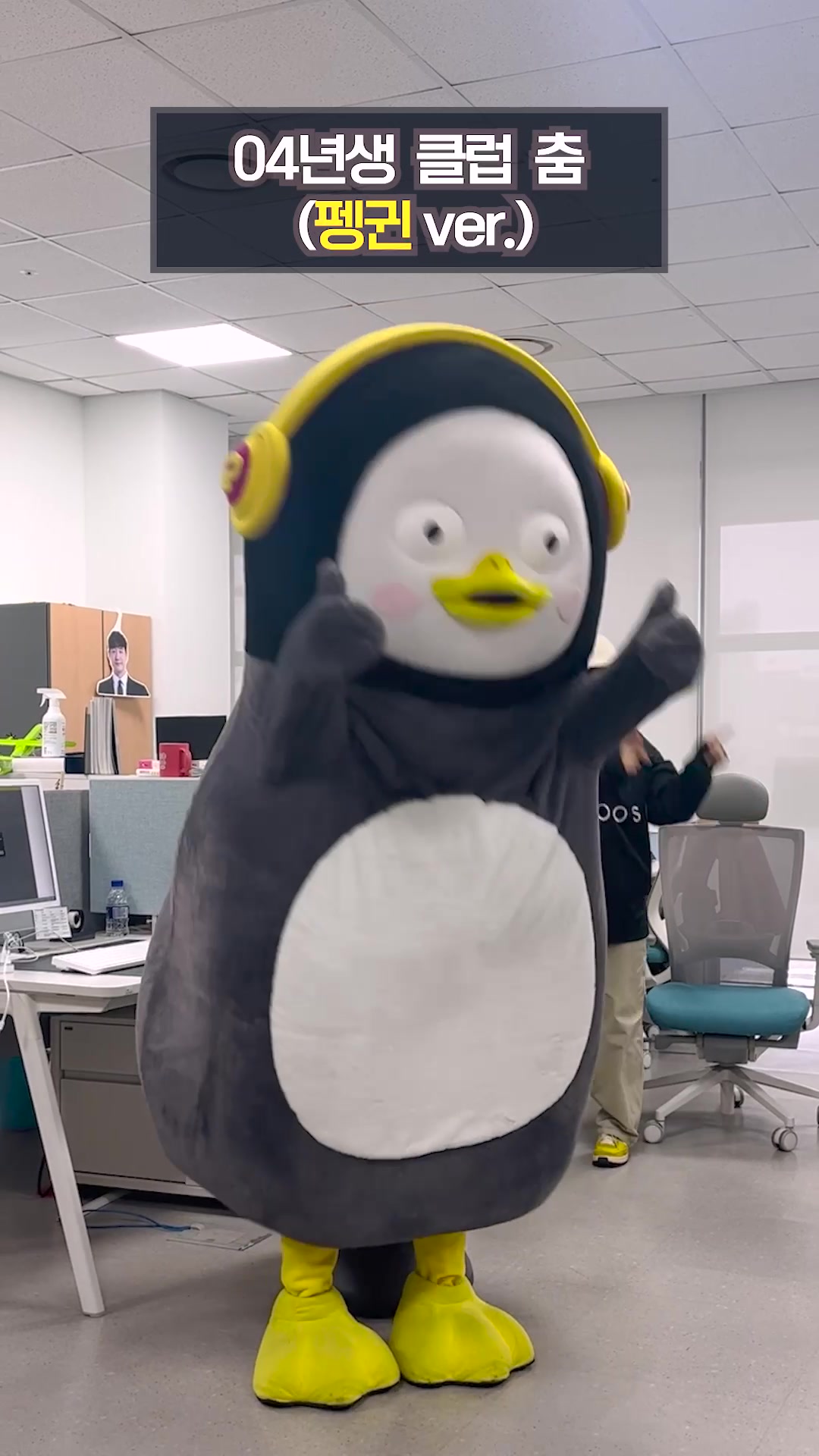 @자이언트펭tv