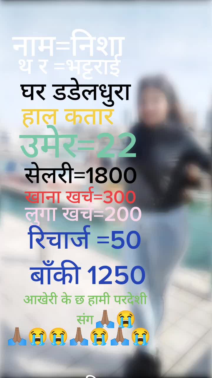 @Nisha Bhattrai
