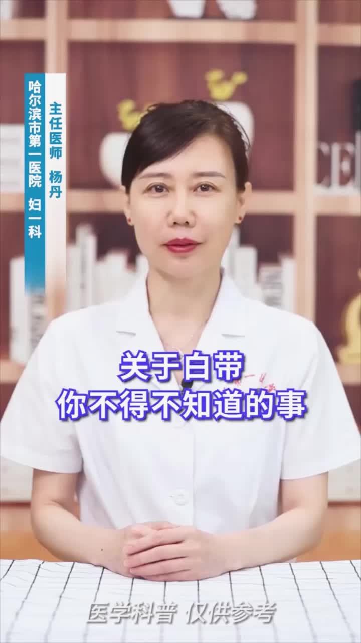 @妇科专家咨询