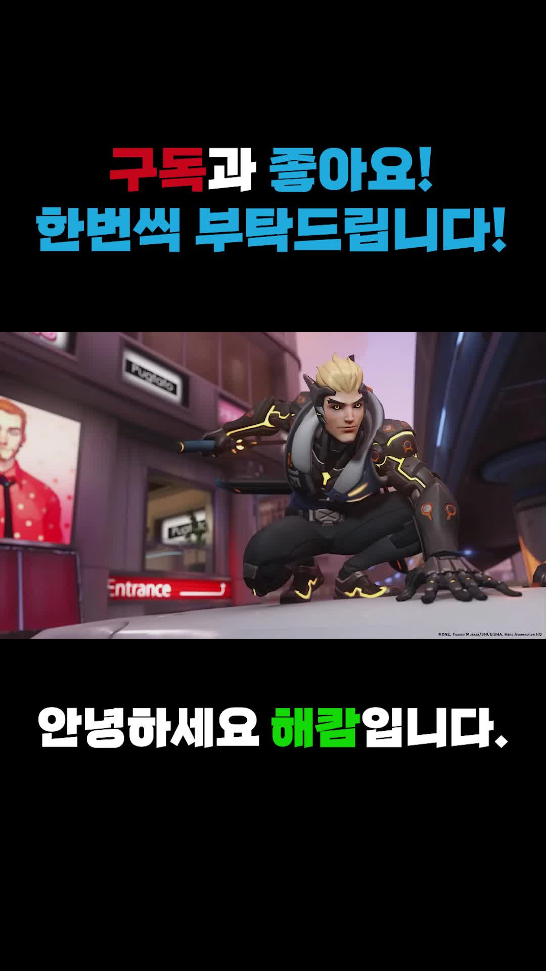 @해캄