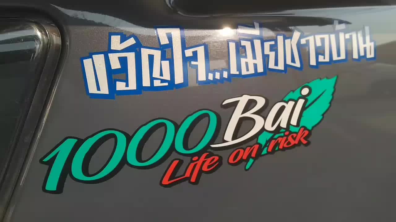 @ผมชื่อปอนด์🤍