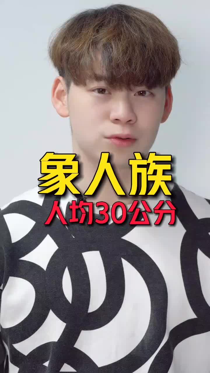 @兩性藥師奶酪糕