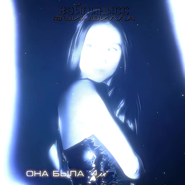 @✦ шиншилла &raquo;💄