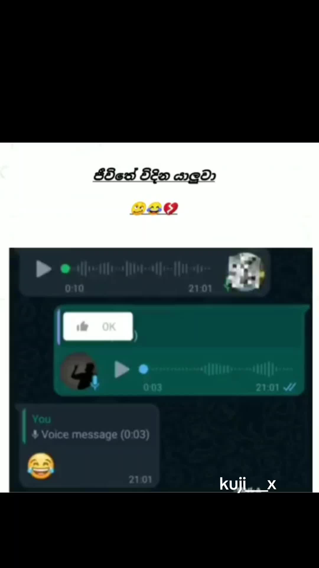 @ＫＵＪＩＴＨＡ
