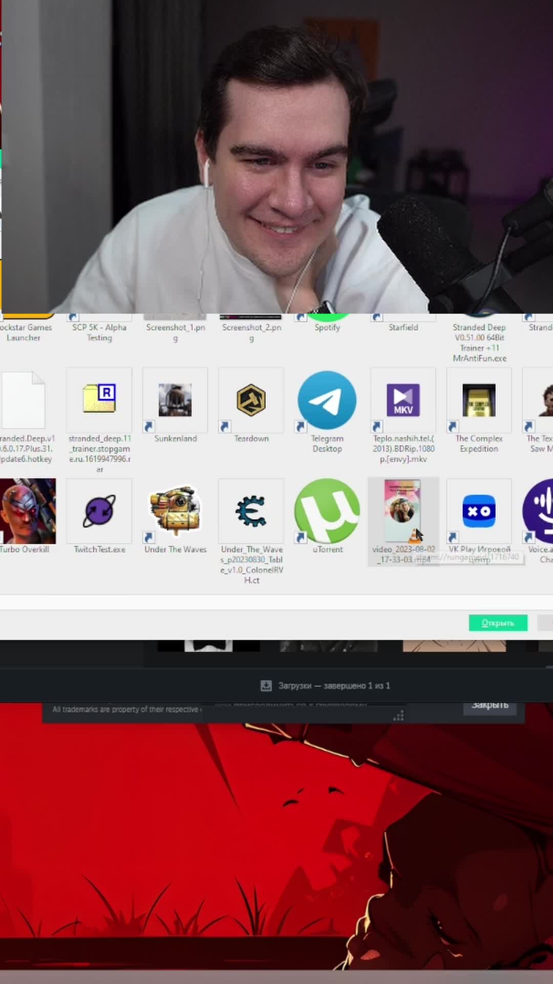 @only_twitch