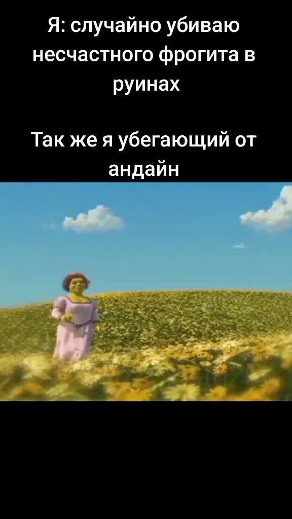 @типа джевил