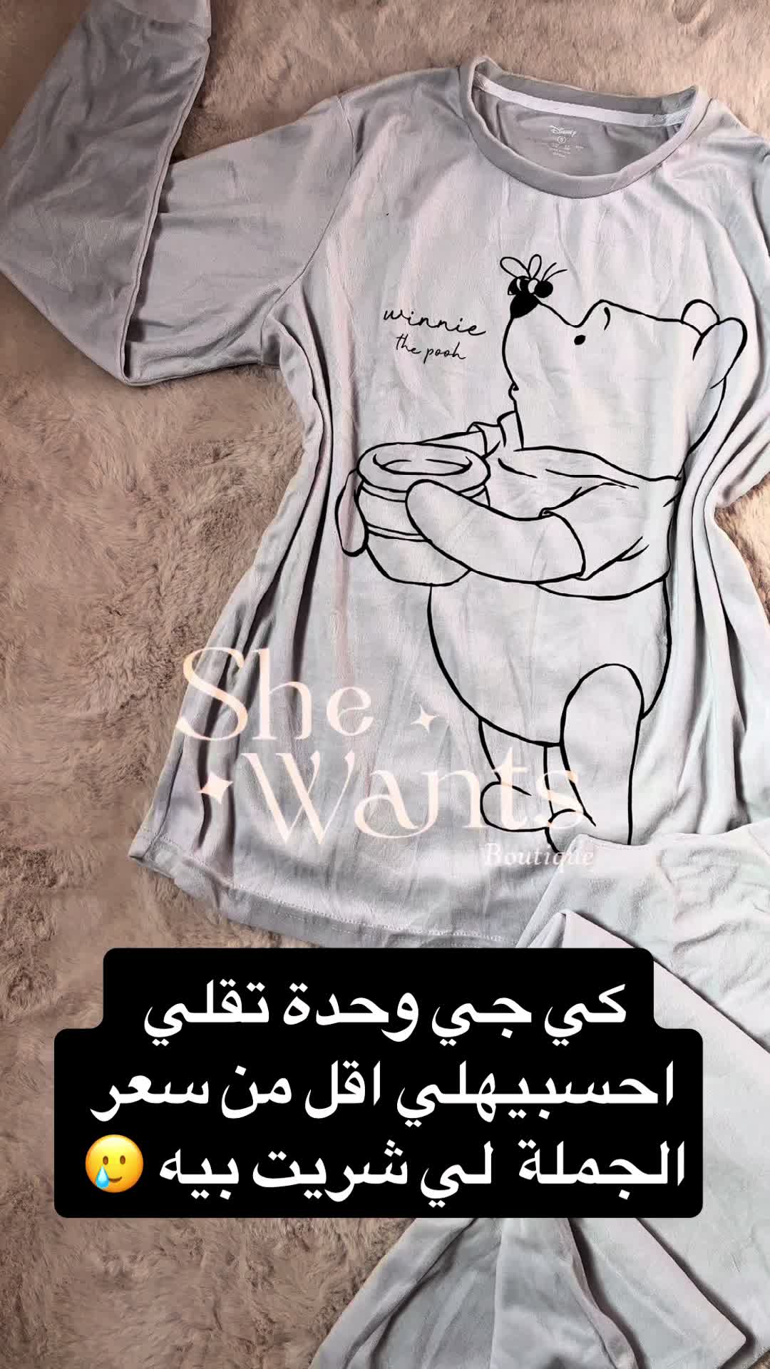 @shewants_boutique