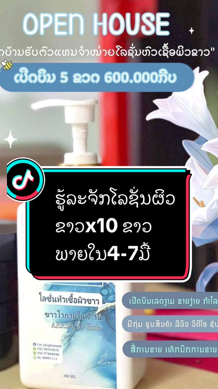 @bolanan999
