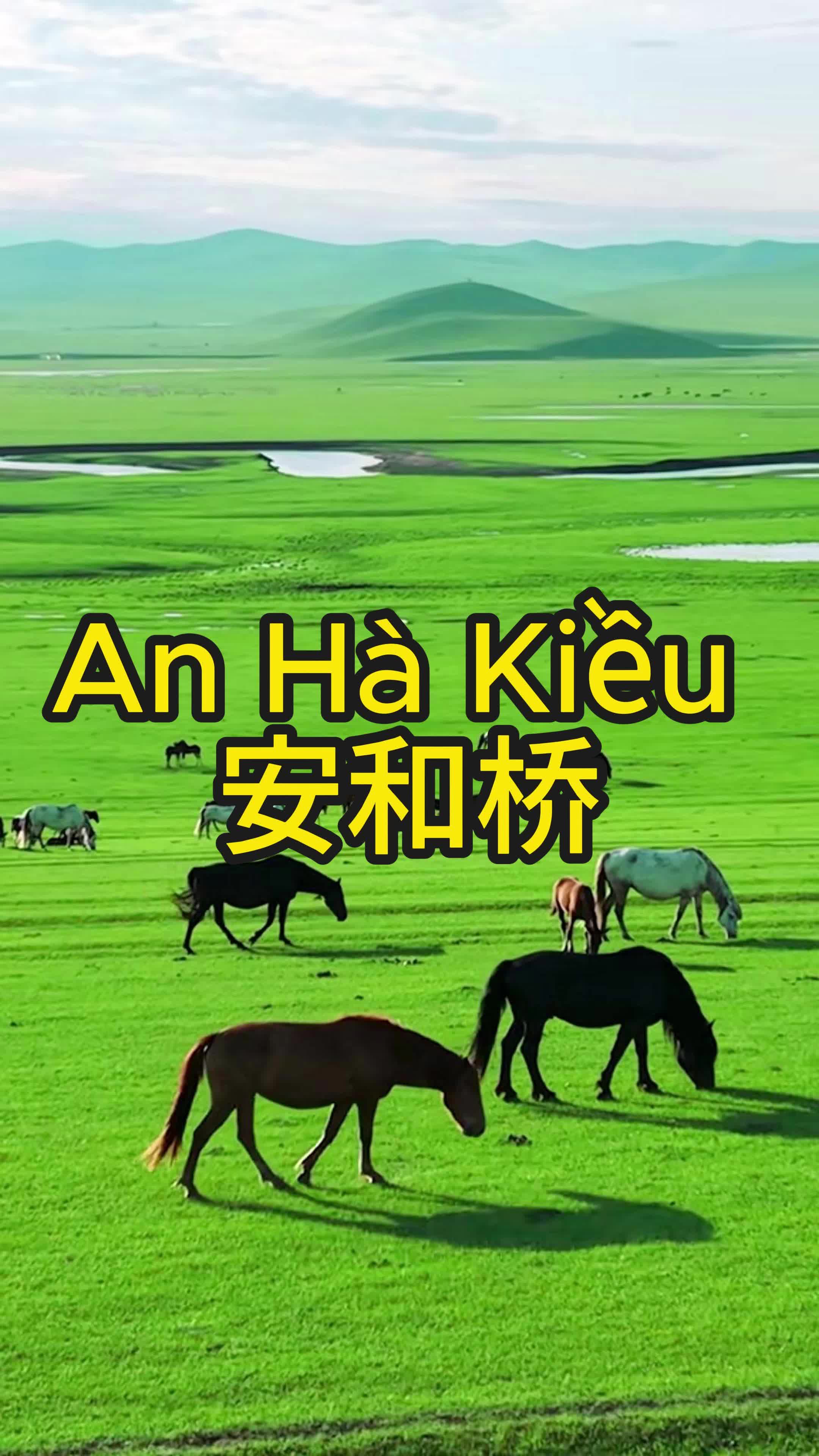 @Nhạc Không Lời Guitar