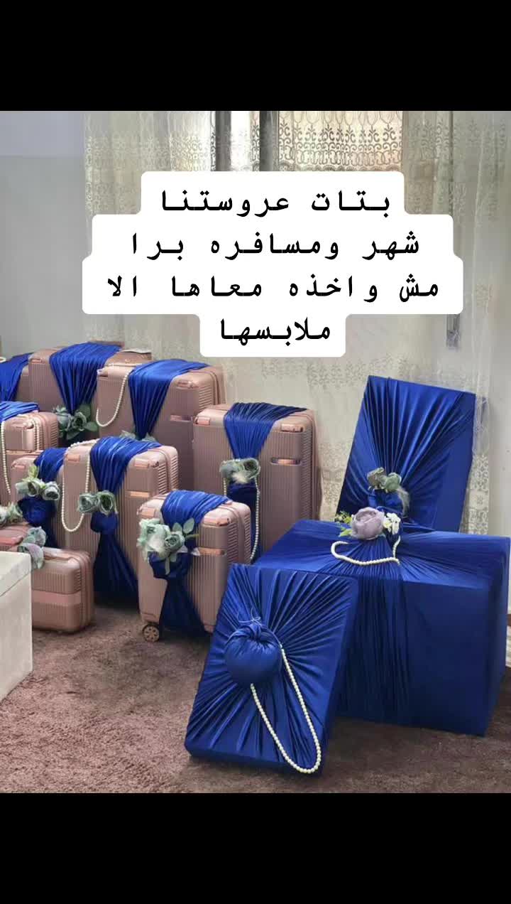 @ميار البرغثي للبتات