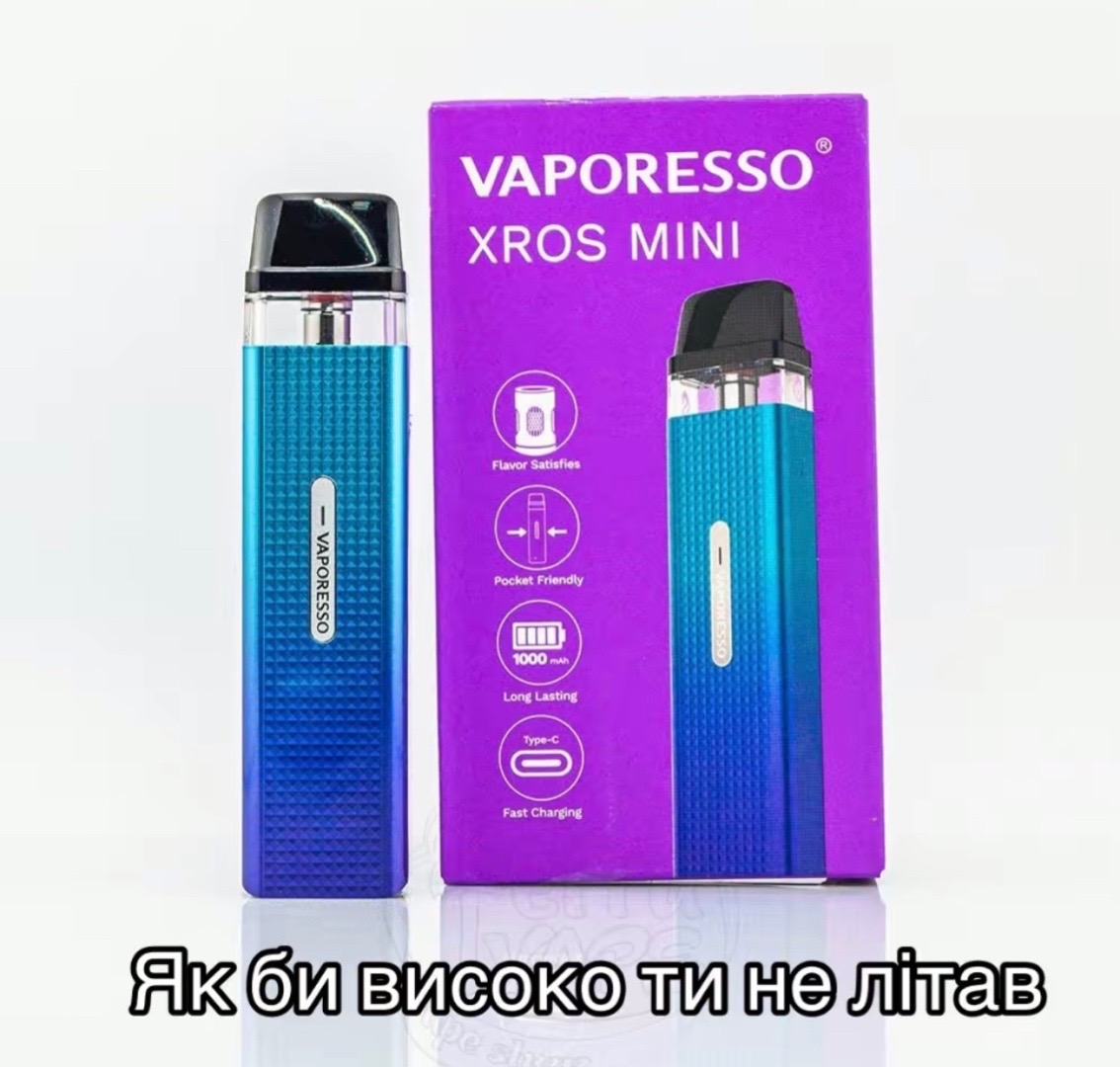 @areusmoke