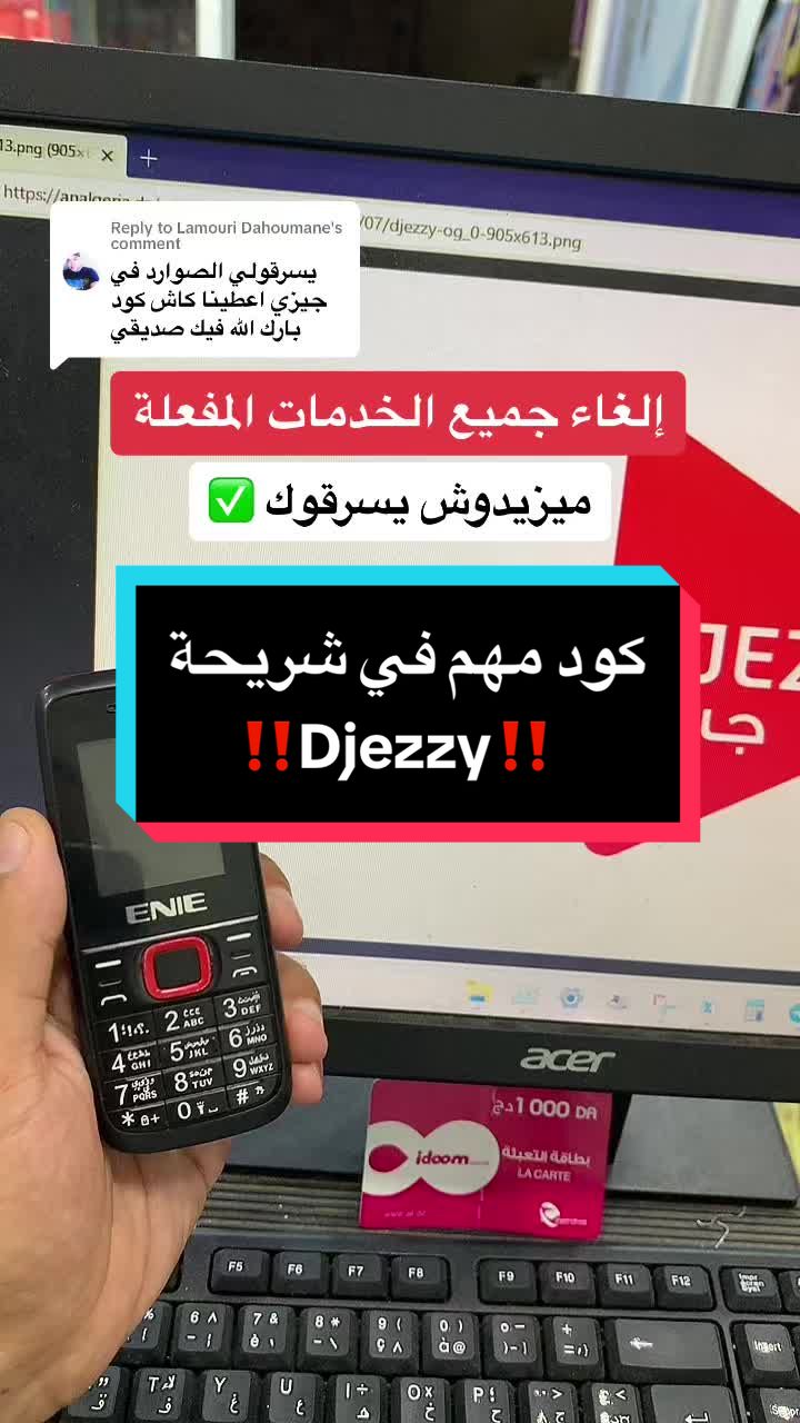@Ghait Houcine