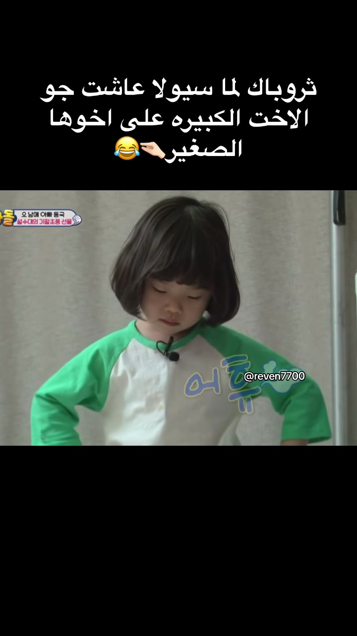 @ريڤين