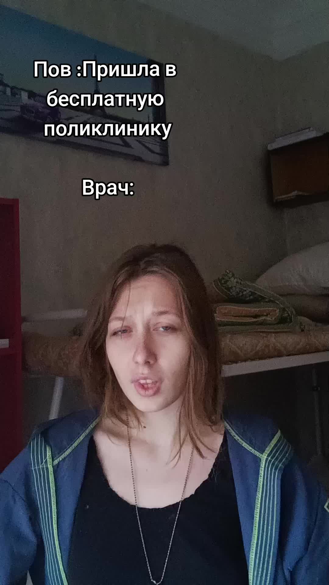 @Алё