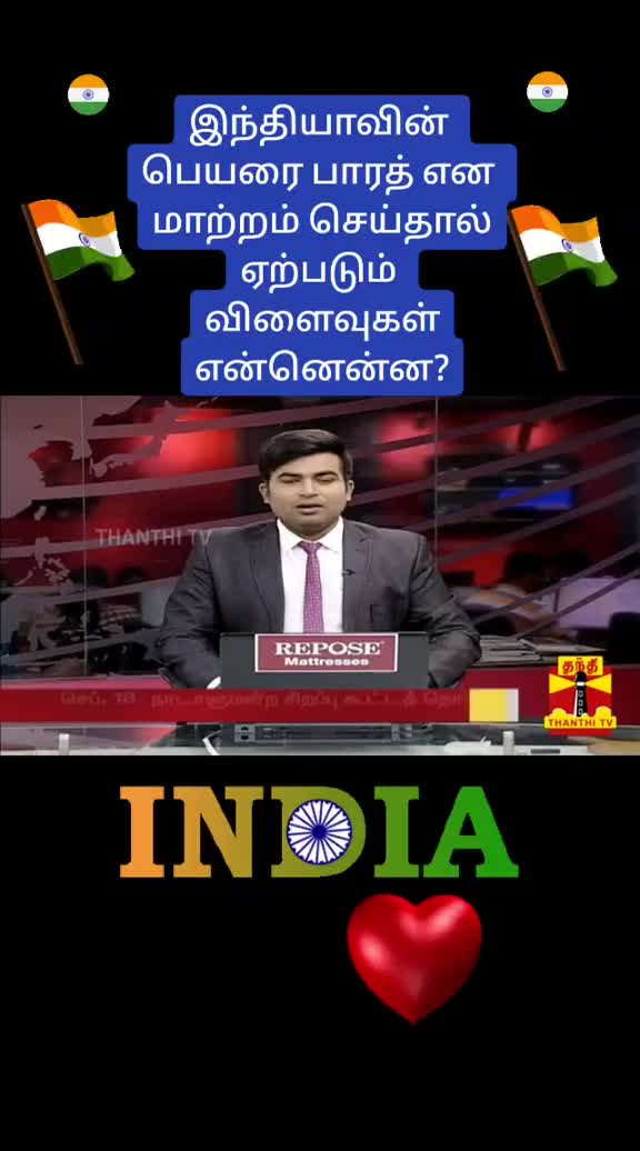 @Pandiandubai_TN-51