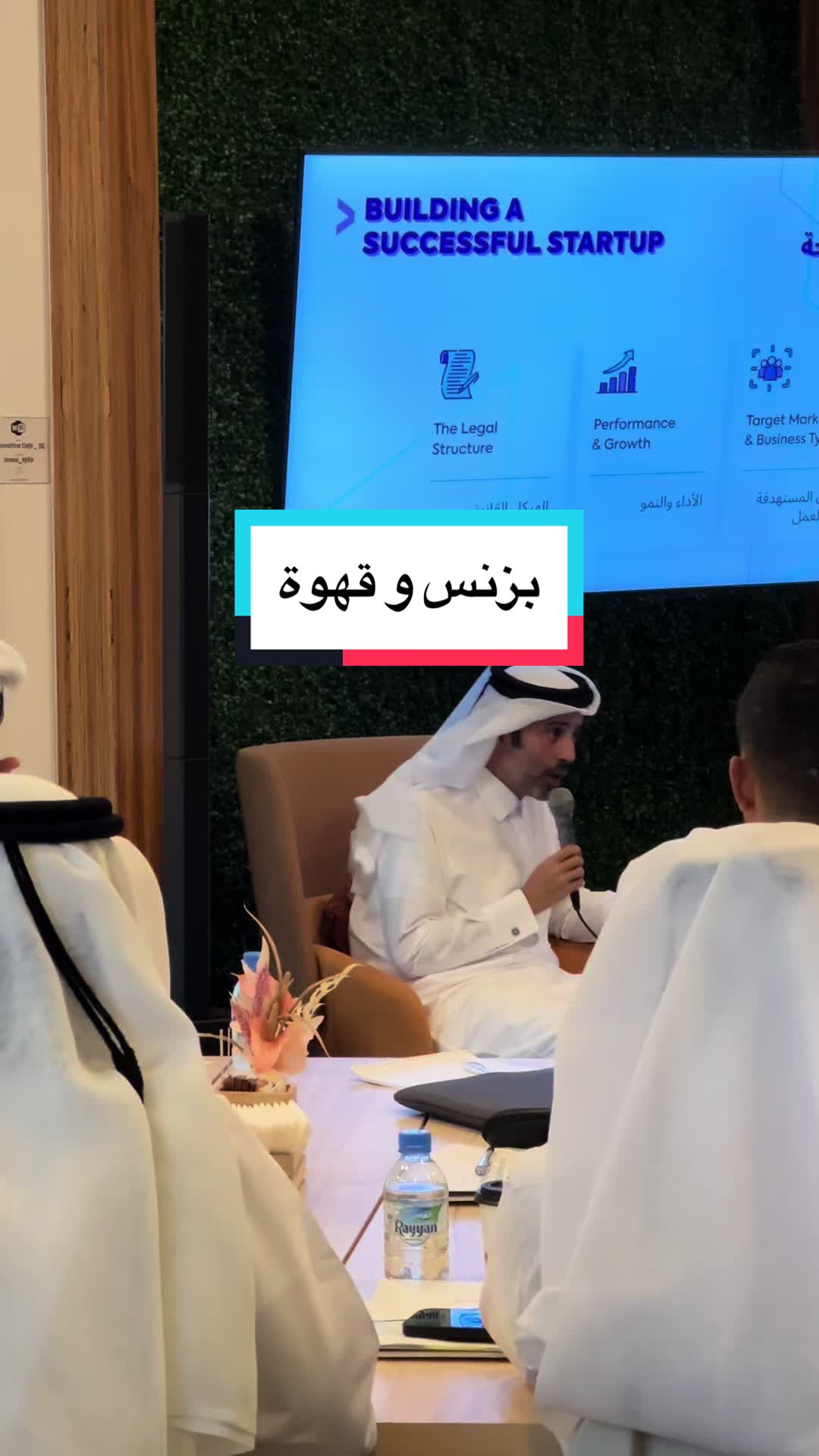 @Innovation Caf&eacute;