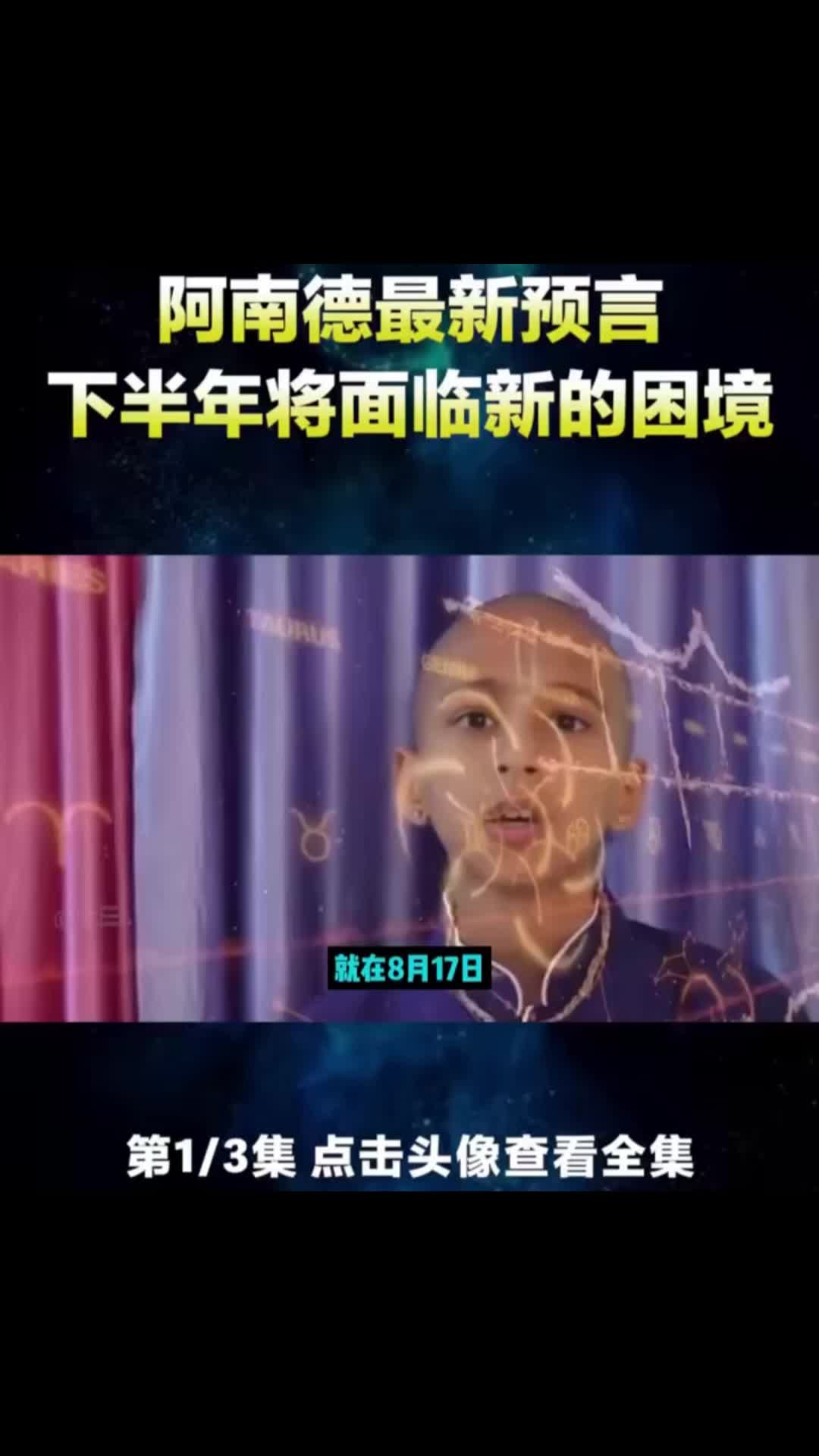 @水沭青龍