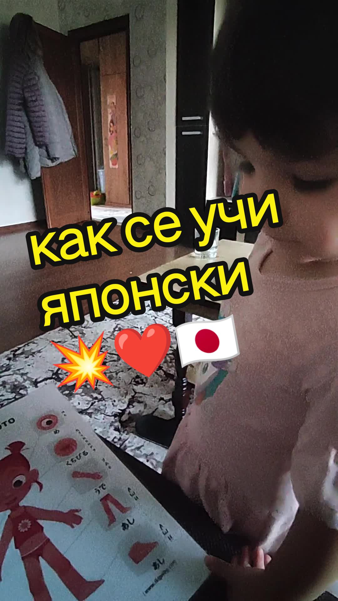 @🇯🇵 Сю Сенсей
