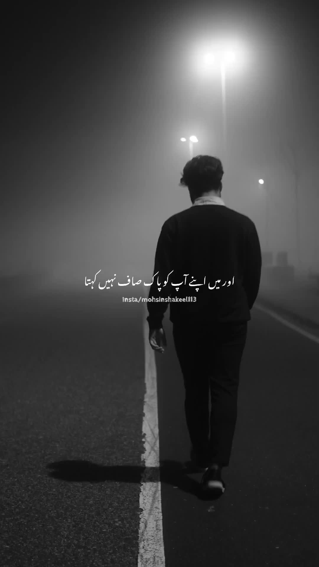 @Halal Mohsin