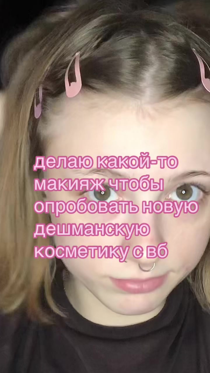 @настя