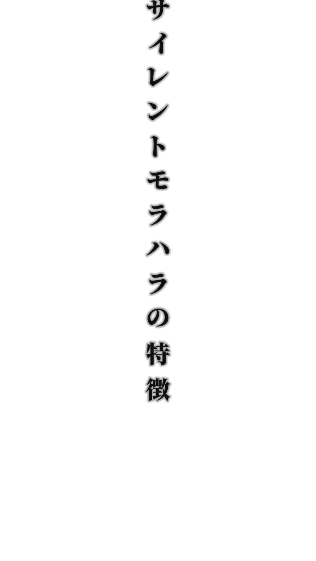 @さち|しあわせノートカウンセラー