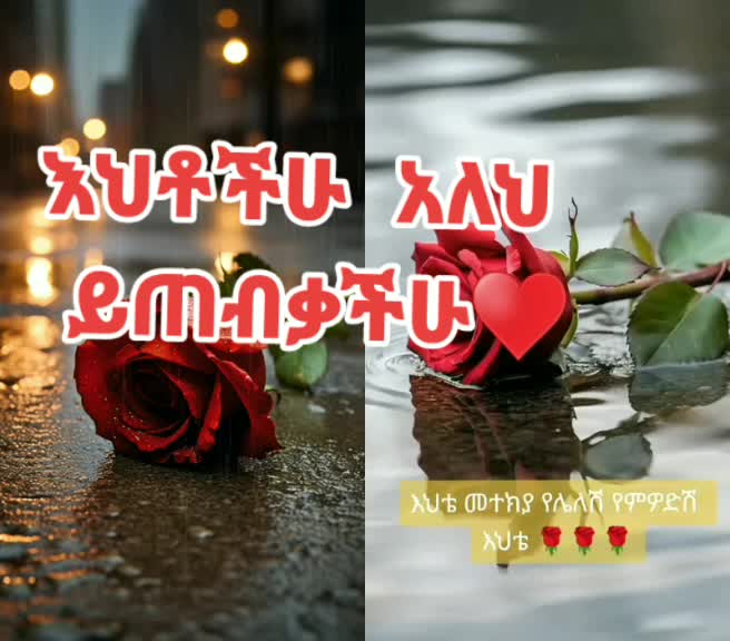 @የመካዋ ቀበጥ (S)&hearts;&hearts;