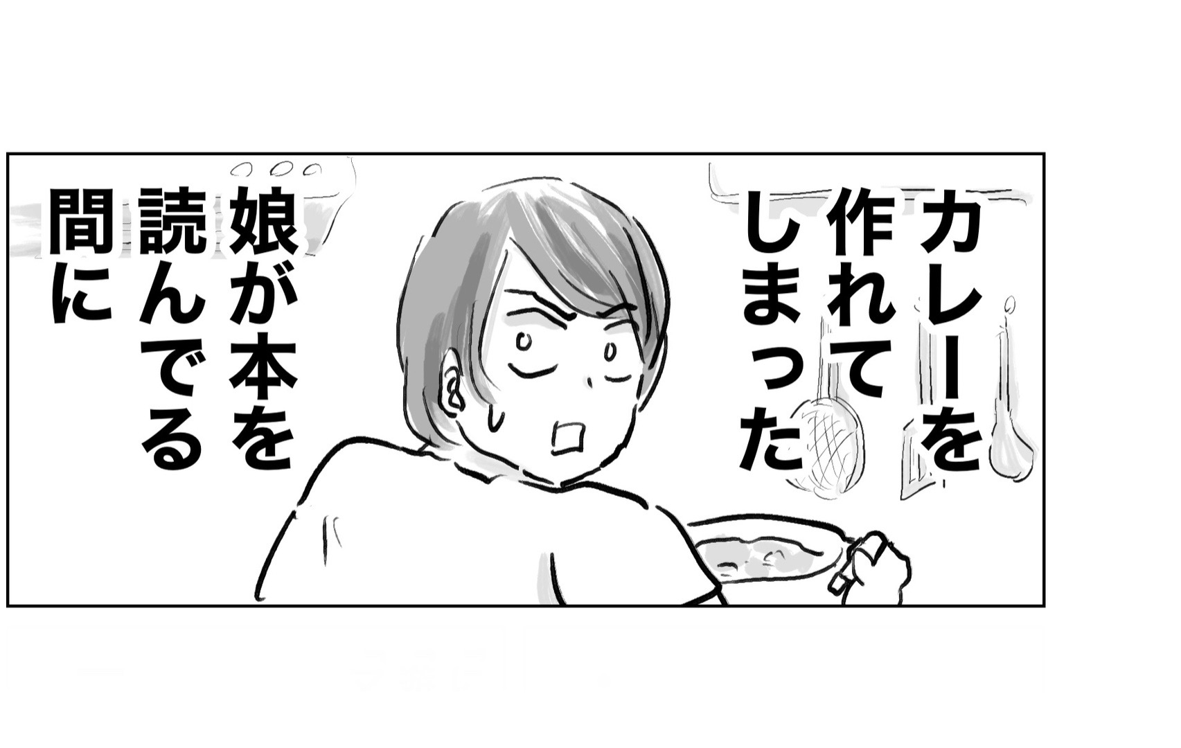 @さにぃがぁる