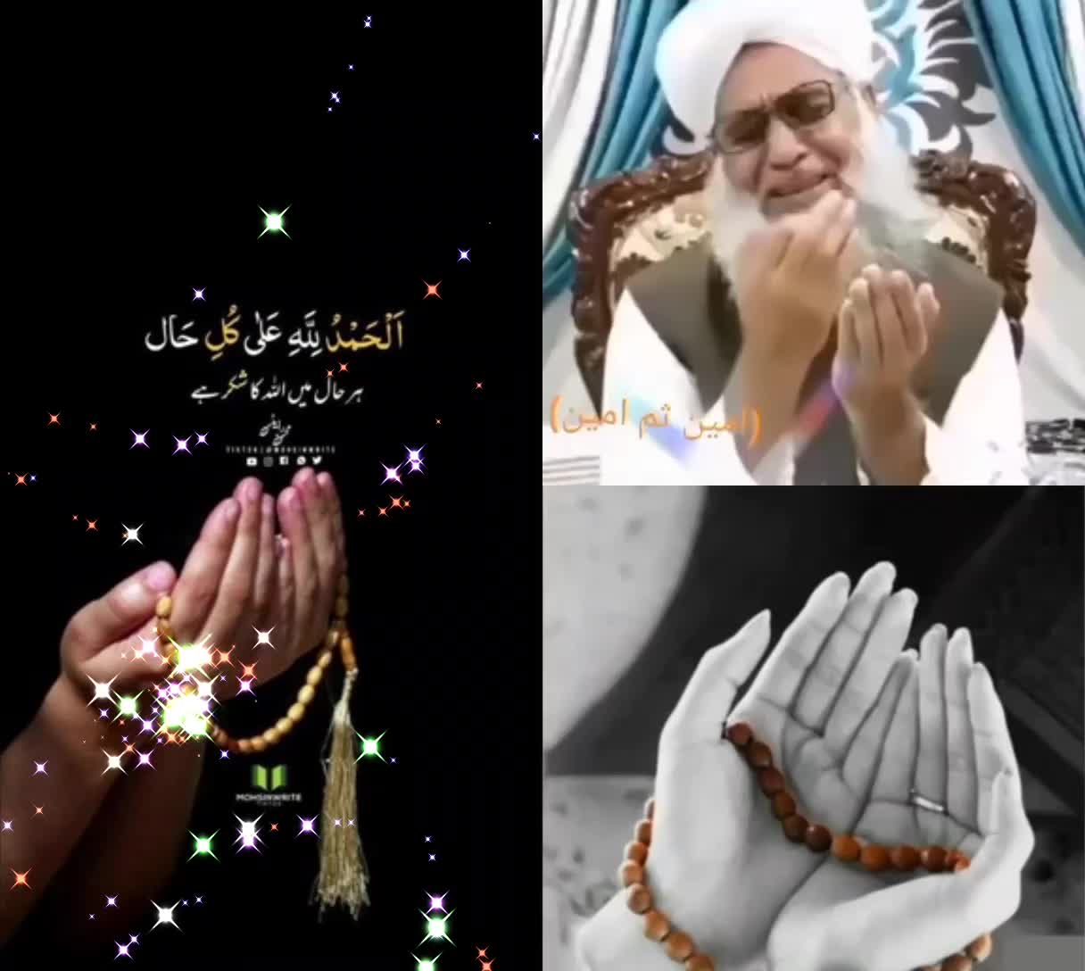 @rizwan