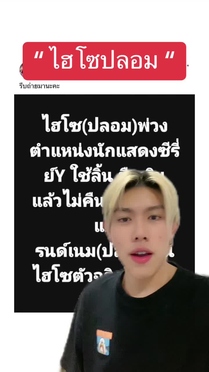 @Nonnaphatt