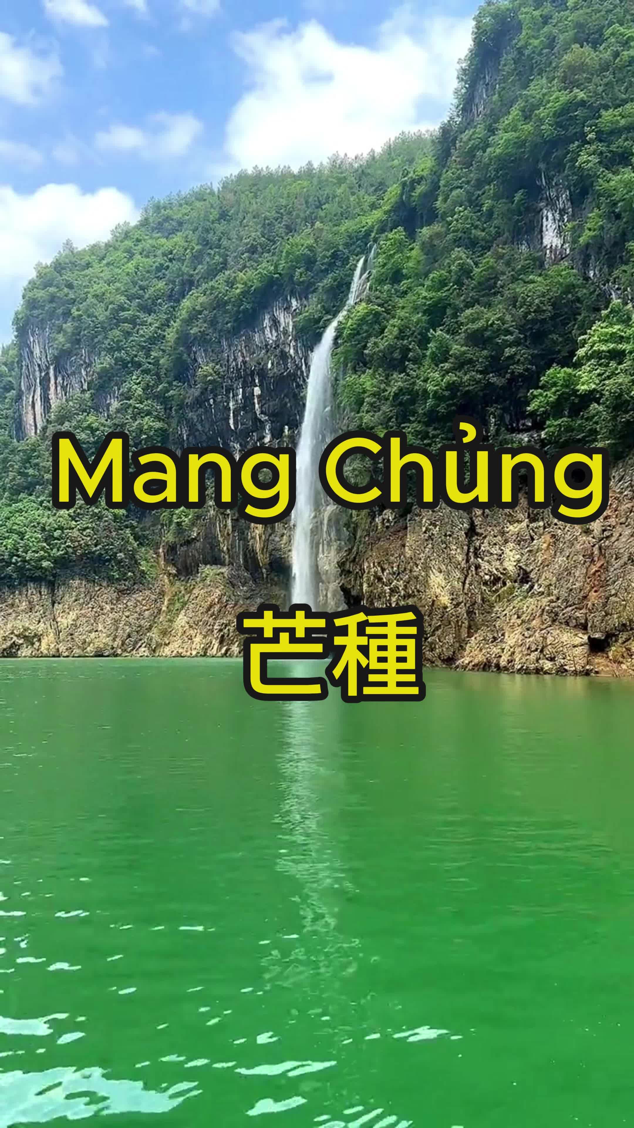 @Nhạc Không Lời Guitar