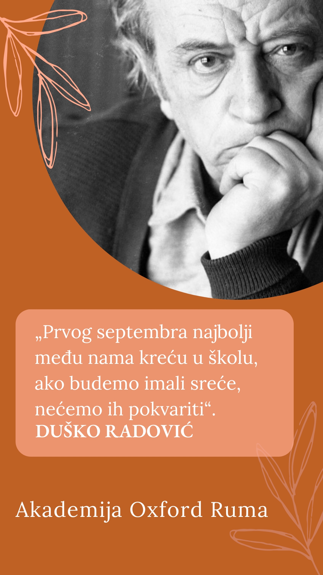 @Akademija Oxford Ruma