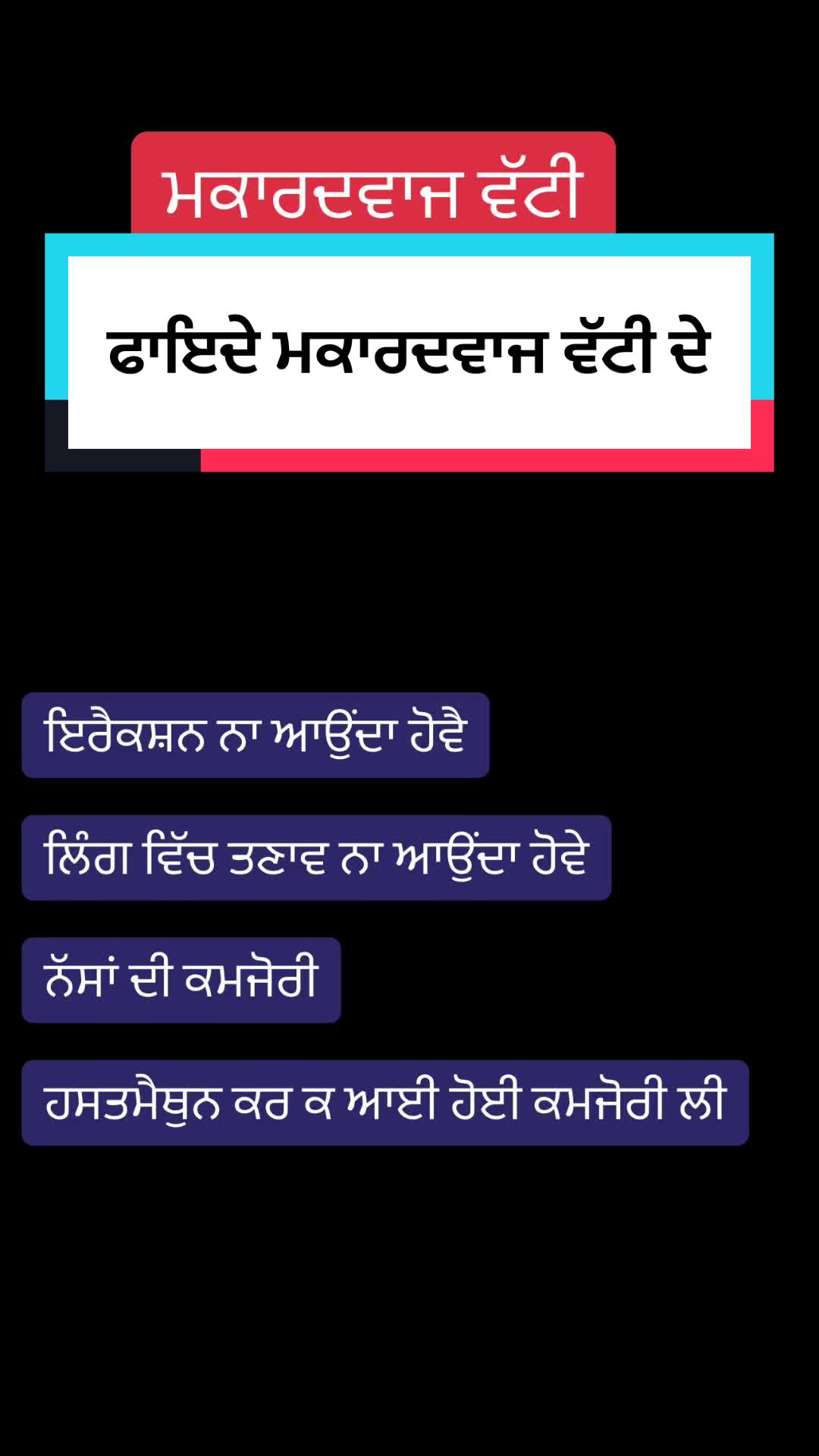 @Old.Veda.Men