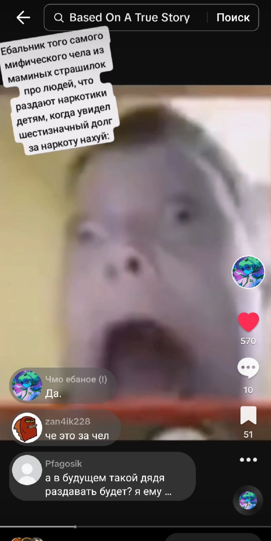 @Ч