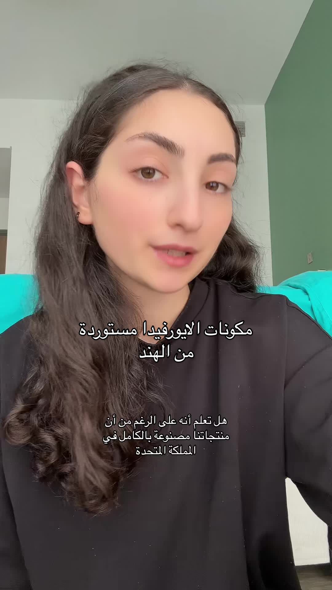 @Science & Tradition Skin ME
