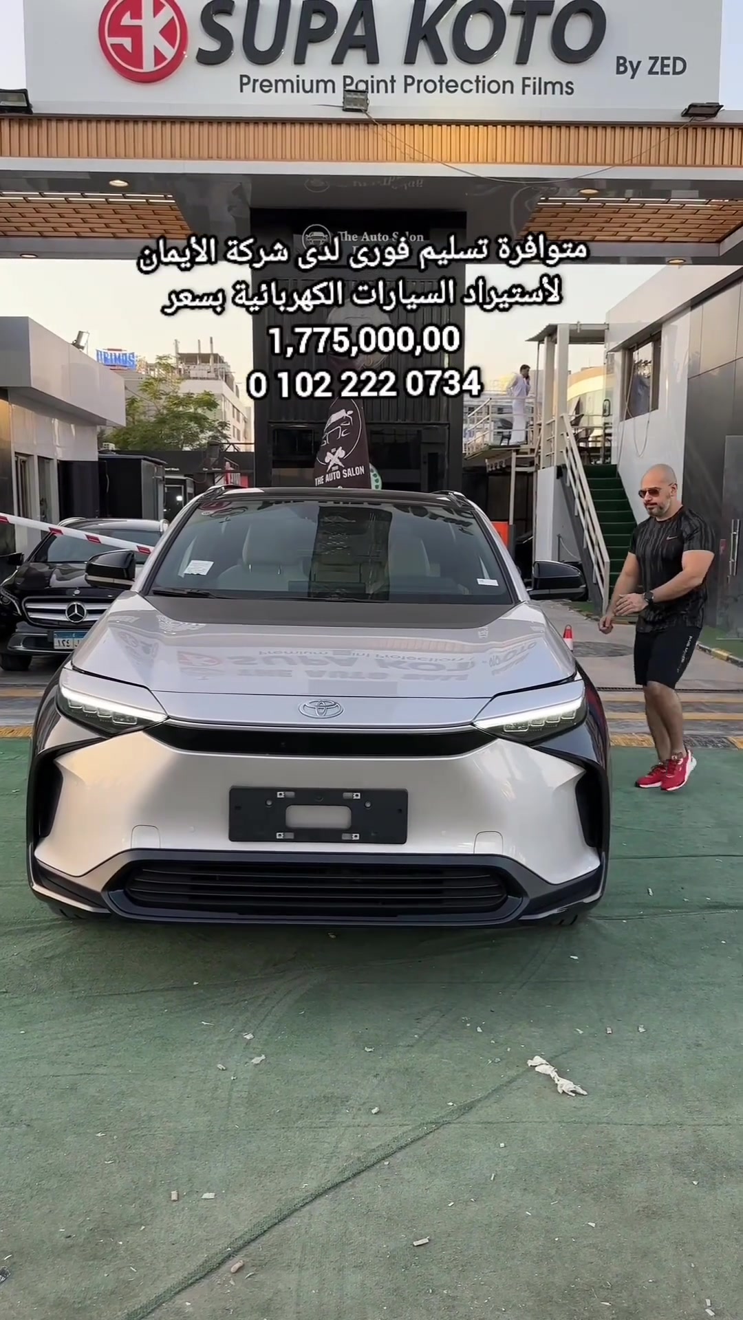 @Eleman Electric Cars